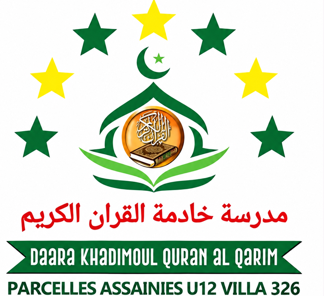 Daara Khadimoul Quran Al Qarim