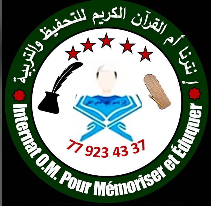 Internat "DAARA OUMOUL KHOUR'ANE"