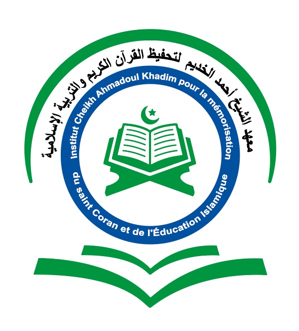 Institut Cheikh Ahmadoul khadim pour la mémorisation de saint CORAN et de l'éducation islamique