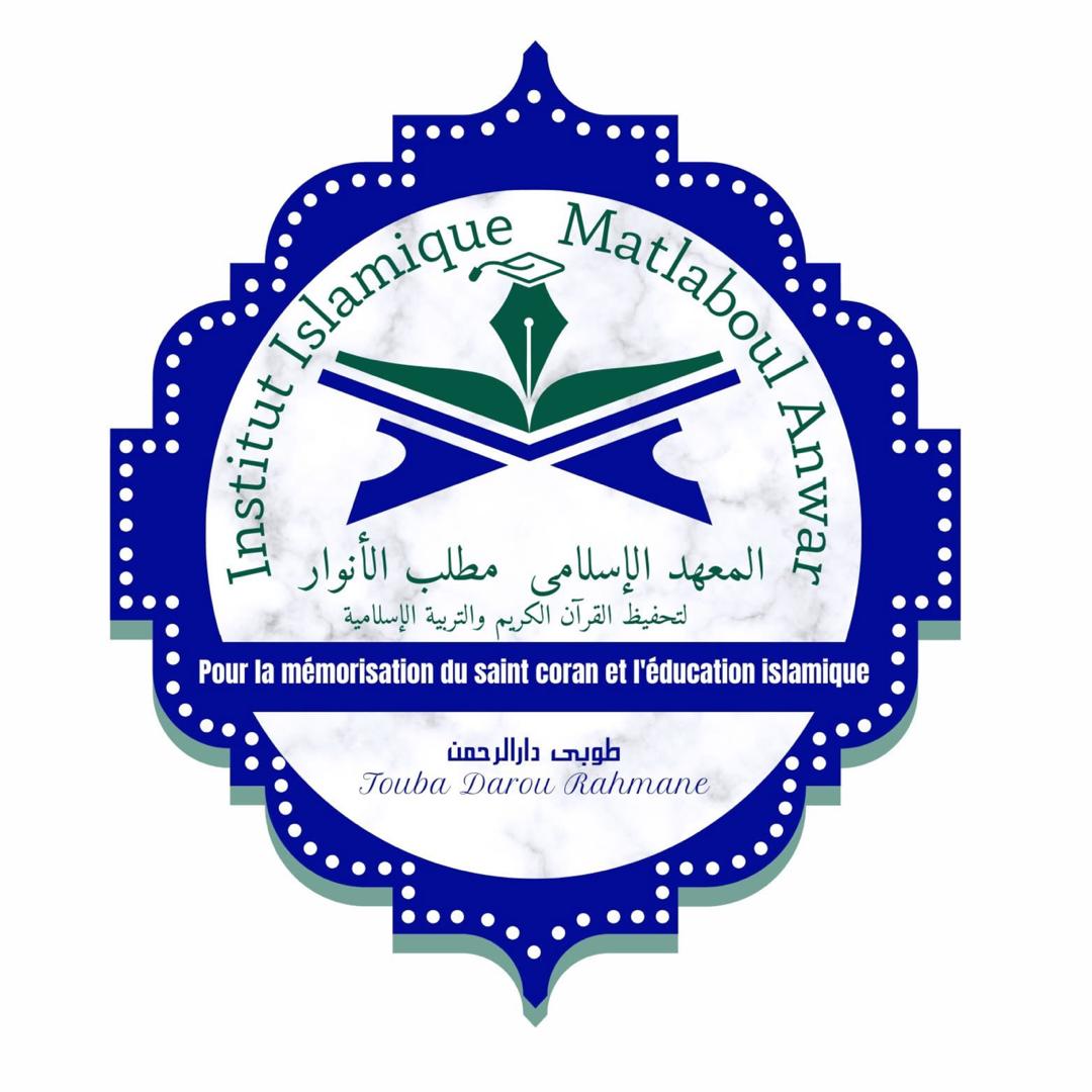 Institut islamique matlaboul Anwar