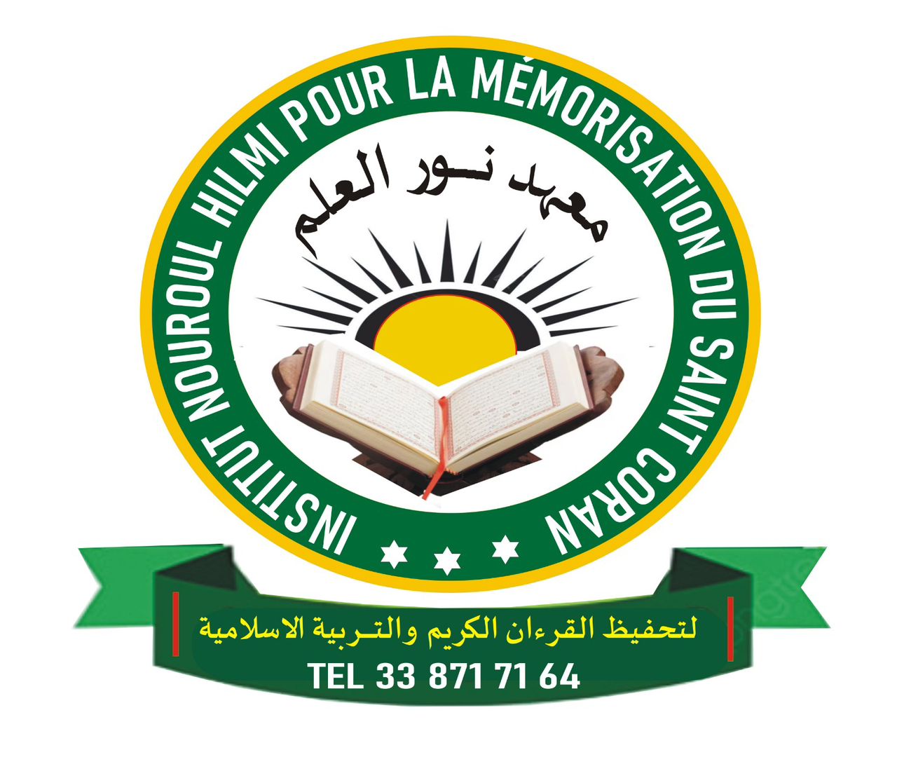 Daara Nouroul Hilmi