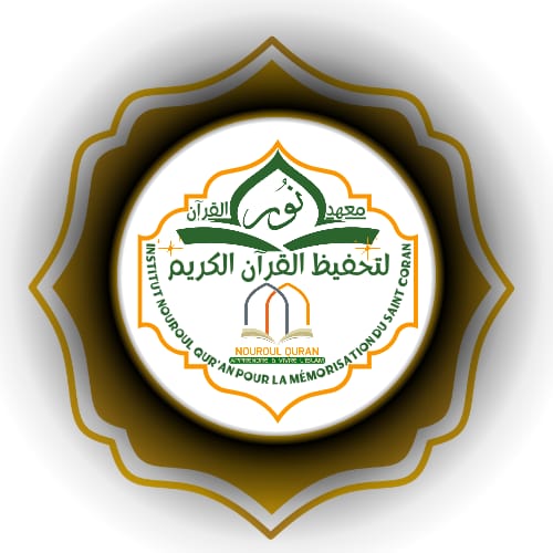 Institut Nouroul Quran