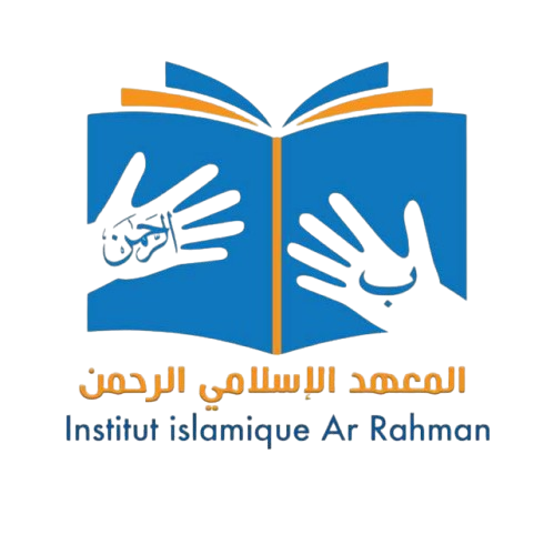 Institut Islamique Ar Rahman