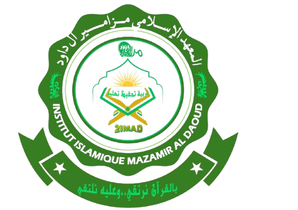 Institut islamique Mazamir Al Daoud