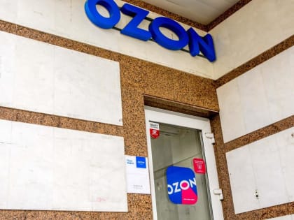 Бытовая химия, БАДы и одежда: что продают в башкирском разделе Ozon