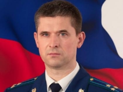 Максим Суров назначен прокурором Приволжского транспортного управления