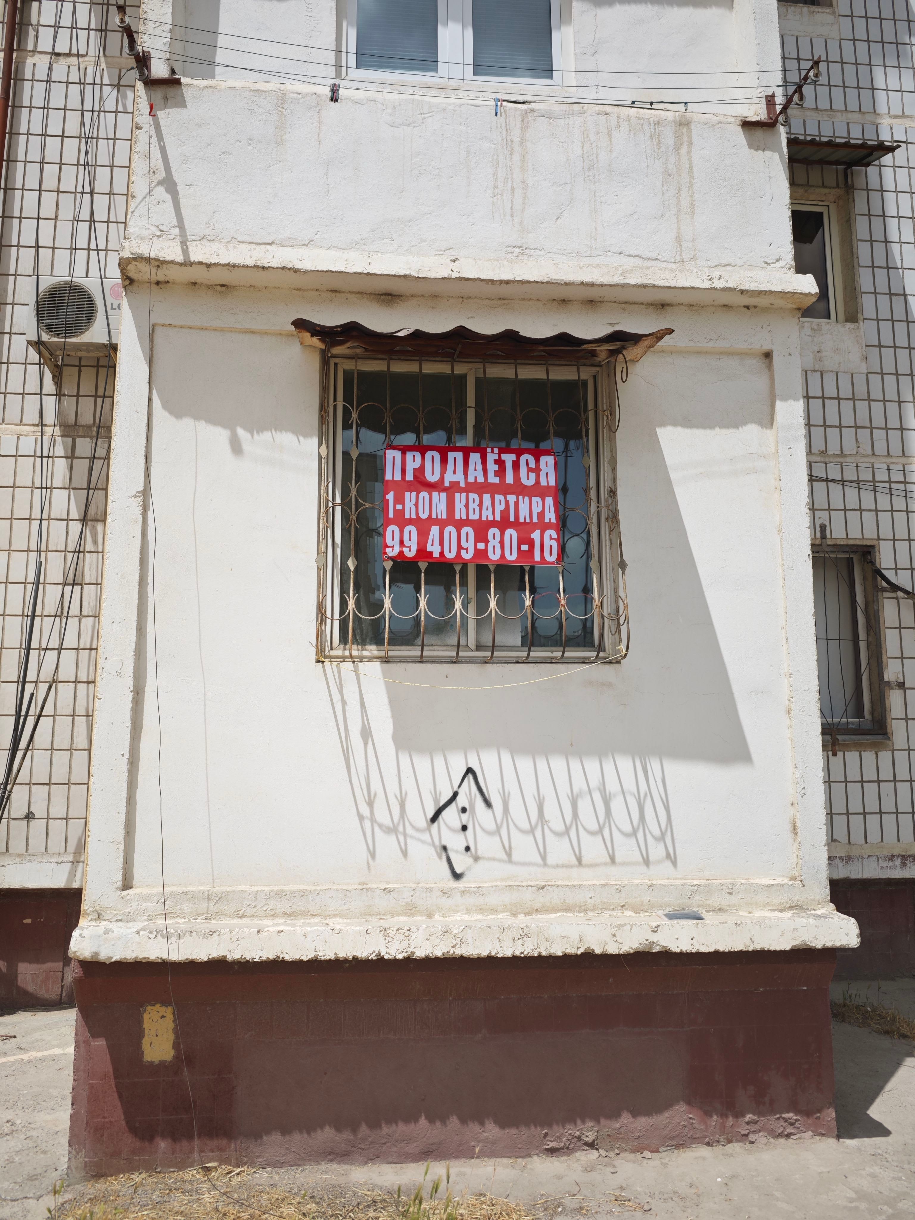 1 комнатная квартира