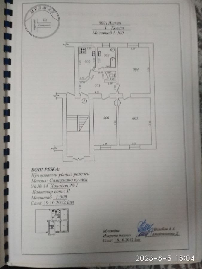 Квартира 3/2/1 в 70 метрах от входа в метро Космонавтов, потолок 3.3 м