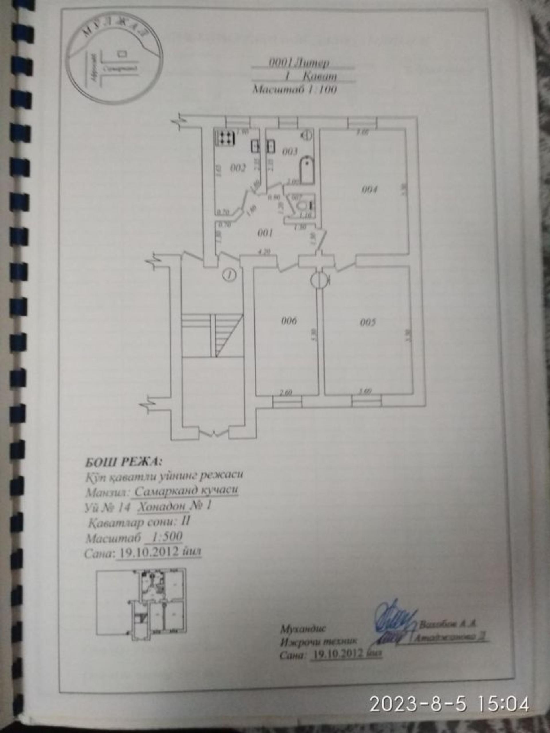 Квартира 3/2/1 в 70 метрах от входа в метро Космонавтов, потолок 3.3 м