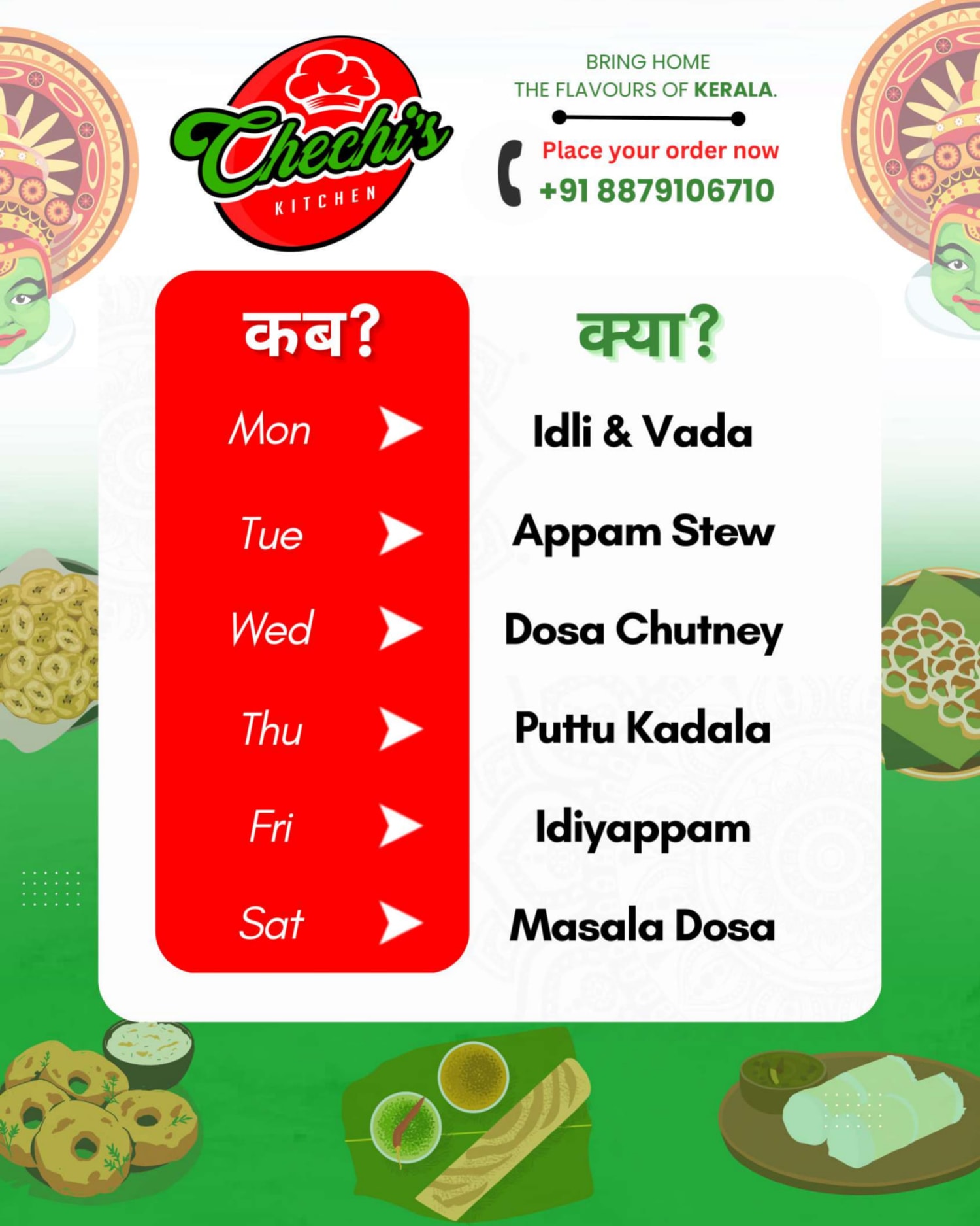 Chechi's Kitchen menu page 1
