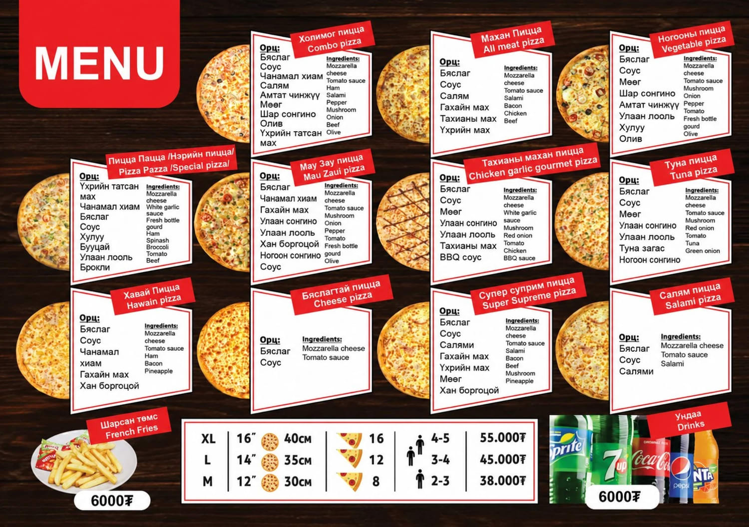 Pizza Pazza menu page 1