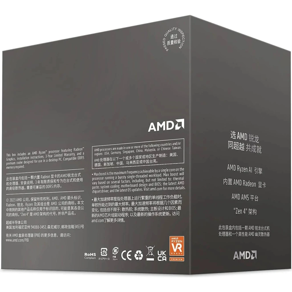 Imagen 2 de CPU S/ AM5 RYZEN 5 8600G/ WITH COOLER 5.0 GHZ MX BOOST 4.3GHZ 6 CORE 12THREAD AMD