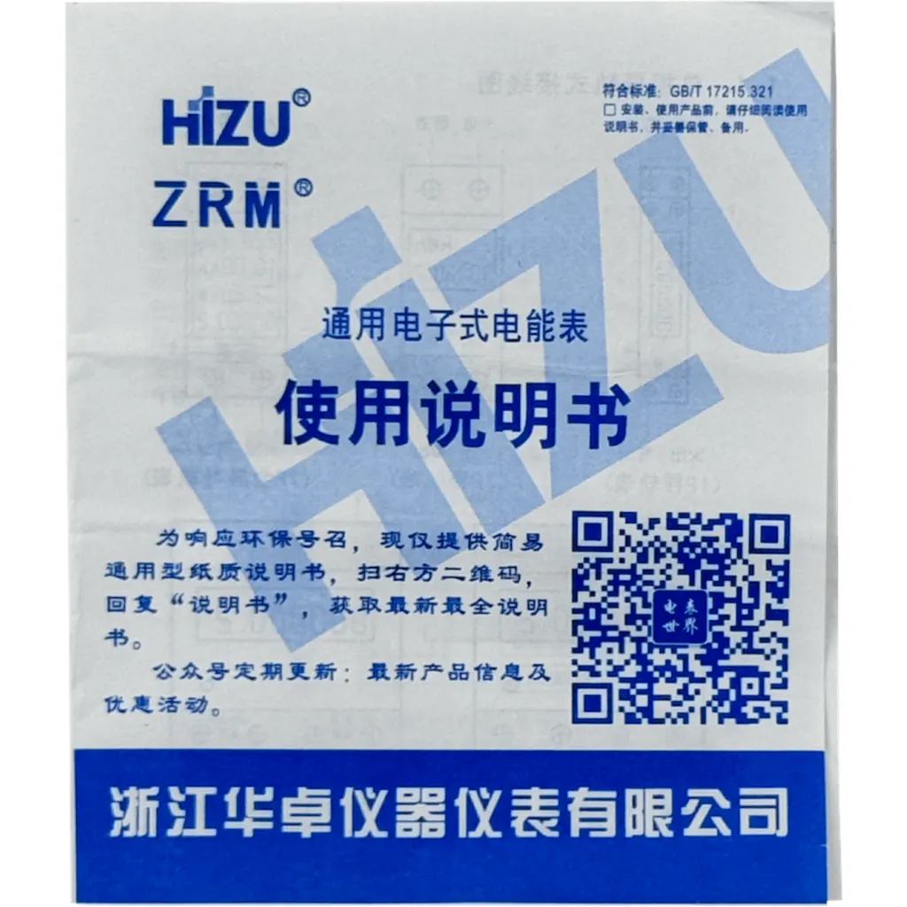 Imagen 4 de Medidor 2,5-30A Volt Ampere Watt BackLit RielDin-18mm 230VAC Remarcad