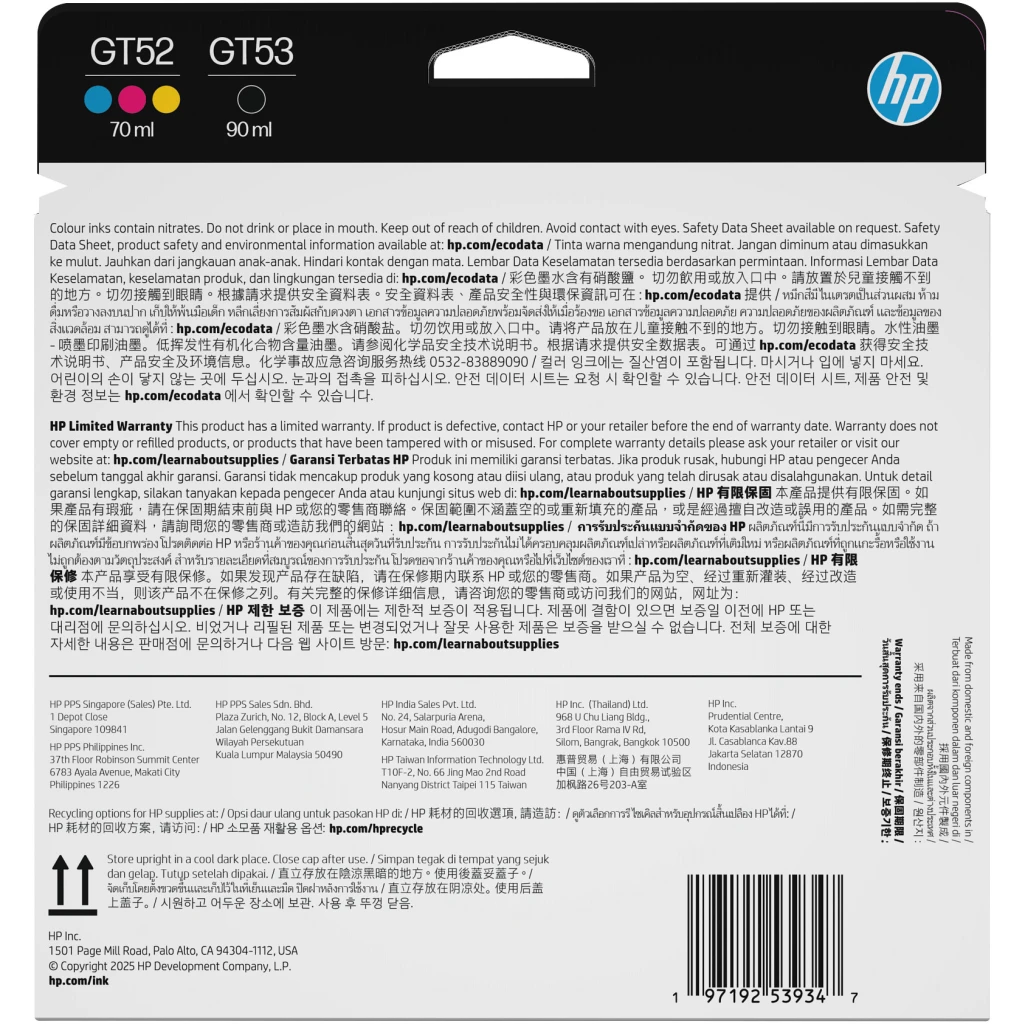 Imagen 12 de Pack 4x Botellas de Tinta HP GT53/GT52 Black/Cyan/Magenta/Yellow