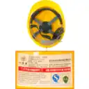 Thumbnail 2 de Casco de Seguridad Amarillo NO-cert