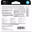 Thumbnail 3 de Cartridge HP 938 Negro para OJ Pro 9110/9130/9720/9730, 1250 Páginas 28,5ml