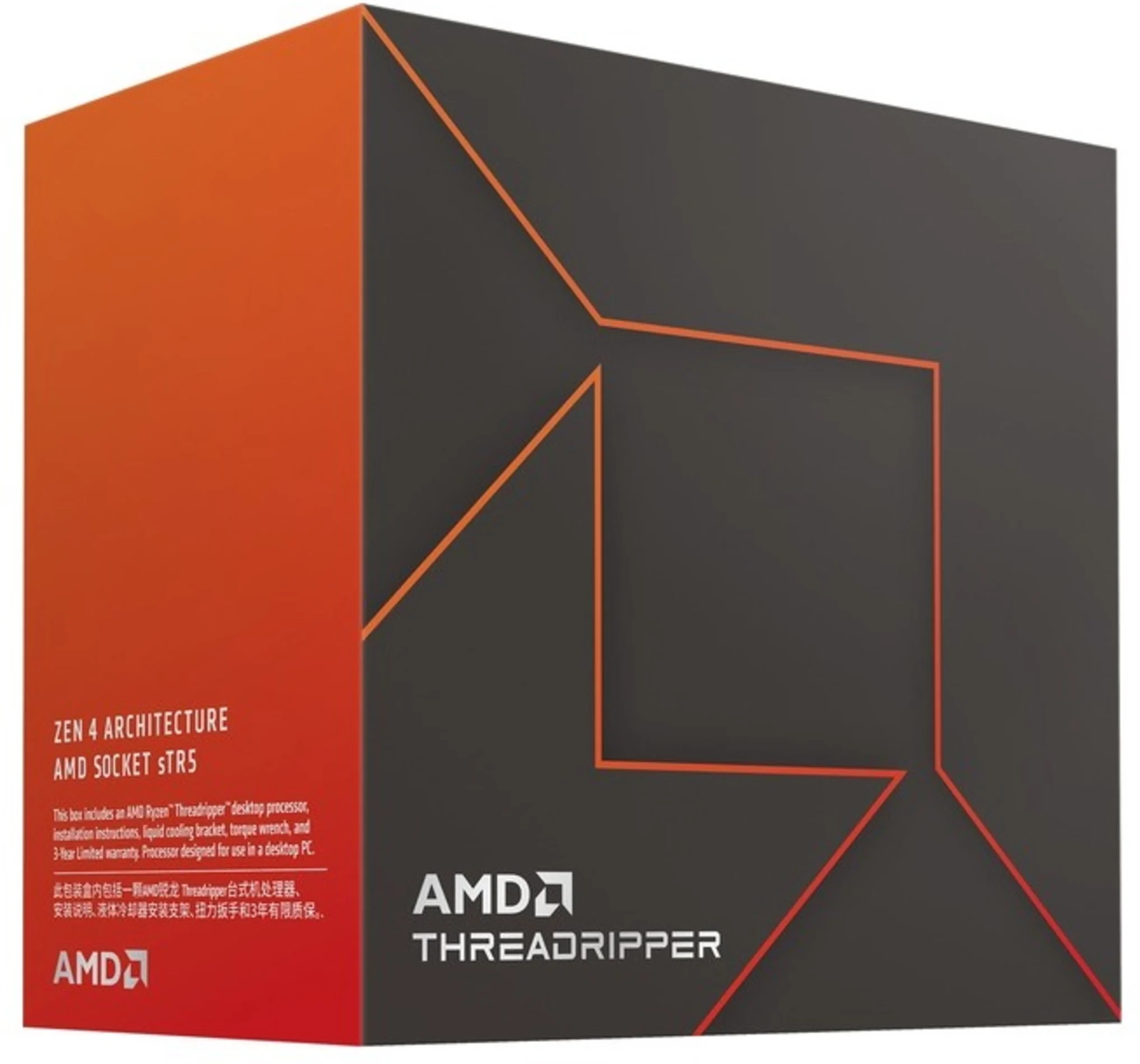 Imagen 0 de CPU AMD Ryzen Threadripper 7970X 4.0-5.3GHz Turbo L3 128MB 32 Núcleos Skt sTR5