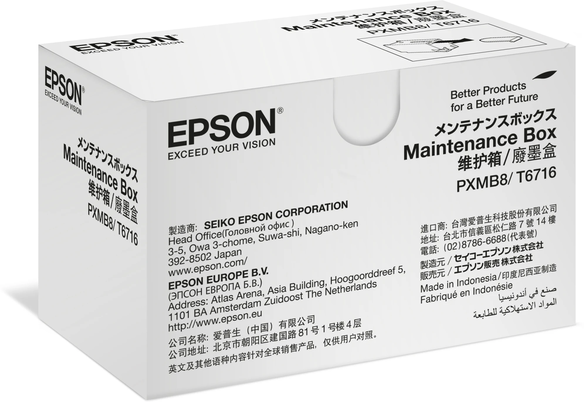 Imagen 1 de Tanque de Mantenimiento Epson T6716 para WorkForce WF-C5790/C579R/M5799/C5290