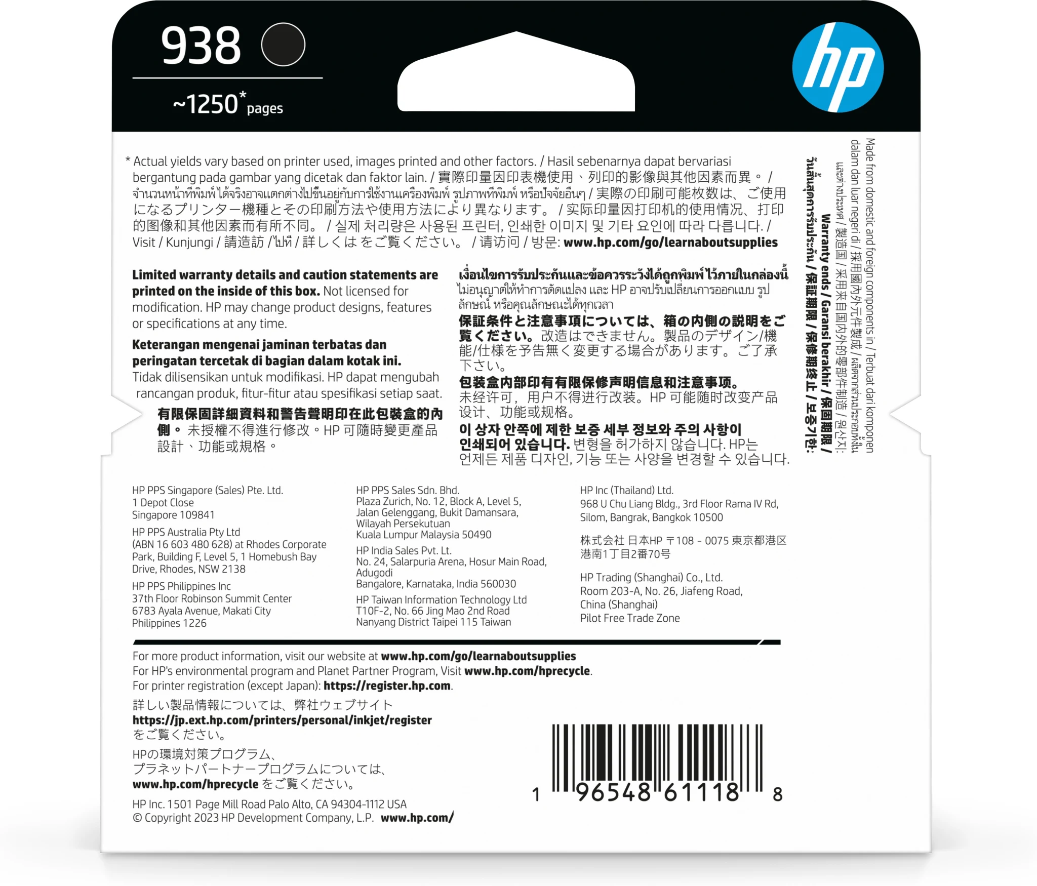 Imagen 3 de Cartridge HP 938 Negro para OJ Pro 9110/9130/9720/9730, 1250 Páginas 28,5ml