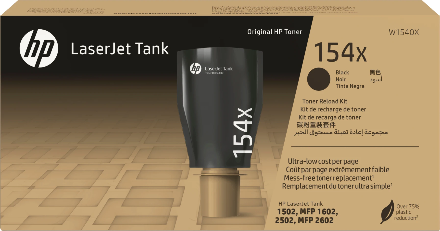 Imagen 0 de Toner HP 154X Negro para LJ1602/1604/2602/2603/2604/2605/2606, 5000 Pág