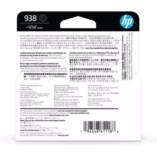 Imagen 3 de Cartridge HP 938 Negro para OJ Pro 9110/9130/9720/9730, 1250 Páginas 28,5ml