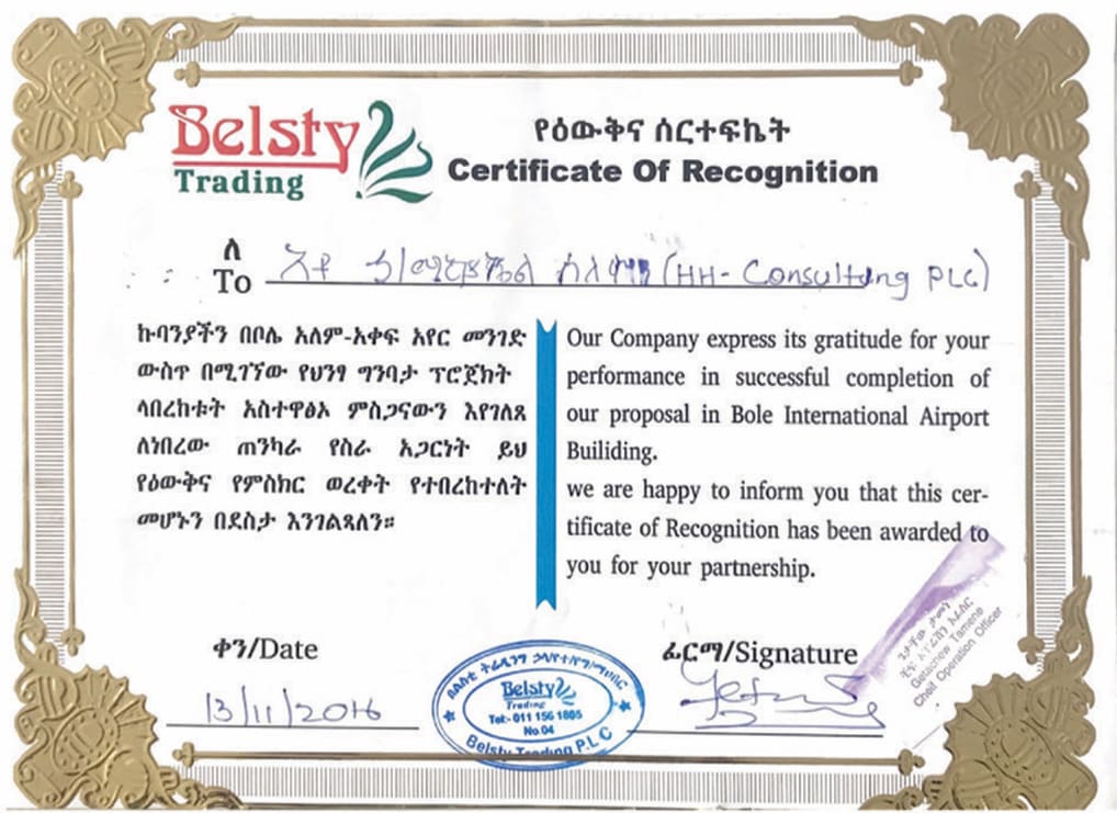 Belsty Trading Recognition