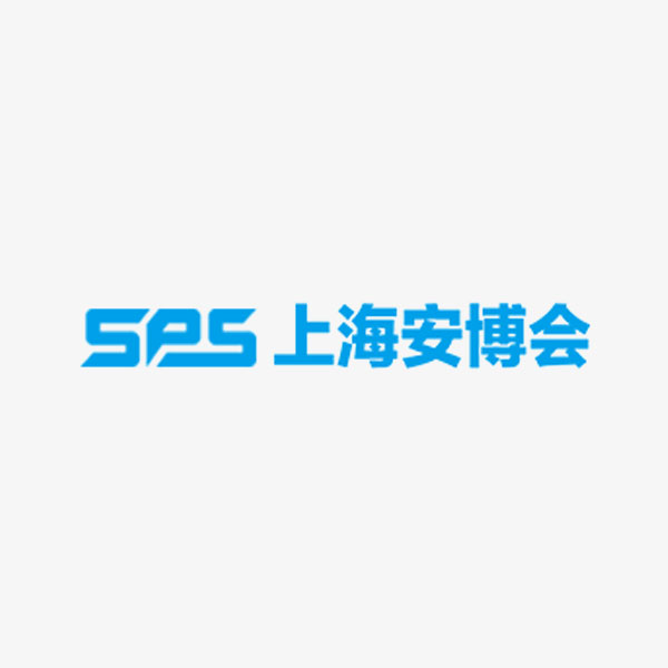 Shanghai International Safety & Protection Expo