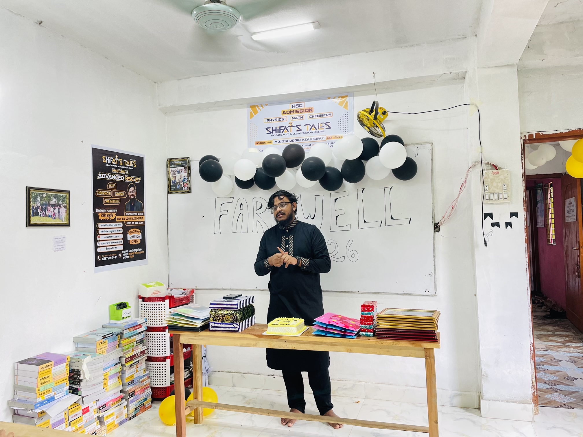 শিক্ষার্থীদের উদ্দেশ্যে কিছু পরামর্শ