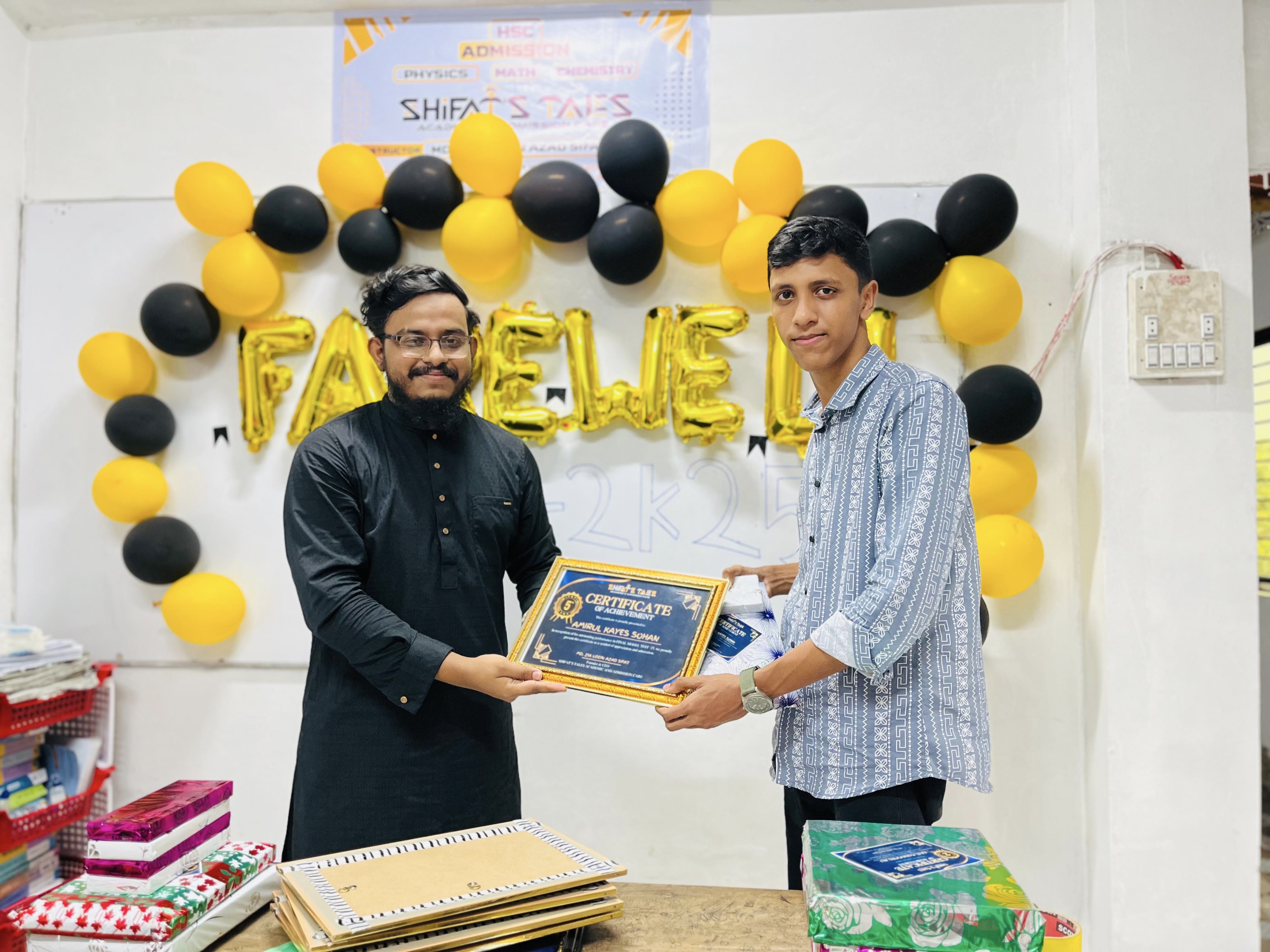 ফাইনাল মডেল টেস্ট'২০২৫ পঞ্চম স্থান অর্জনকারী - আমিরুল কায়েস সোহান
