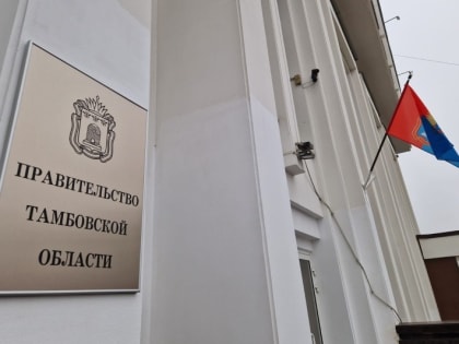 Тамбовская область достигнет роста показателей по импорту сельхозпродукции