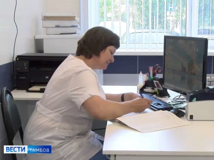 В центре Тамбова открылась «Мегаклиника»