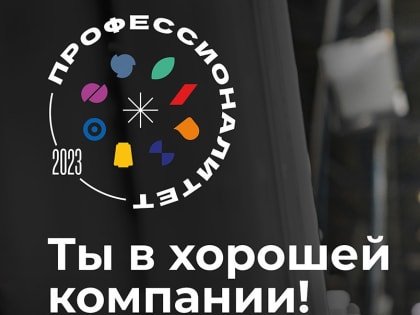 Тамбовская область получит 270 миллионов рублей на создание новых образовательных кластеров