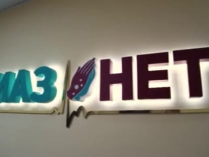 В Тамбове открыли клинику по функциональному лечению псориаза