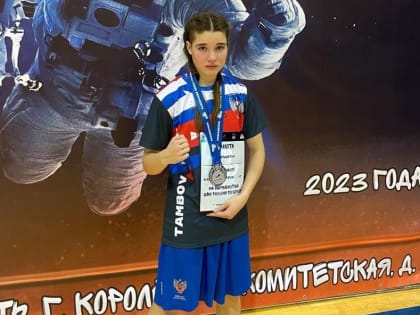Тамбовчанка стала призёром первенства ЦФО по боксу