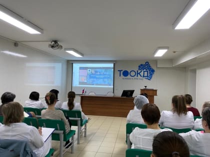 28 января средние медицинские работники ГБУЗ «ТООКД» приняли участие в  вебинаре