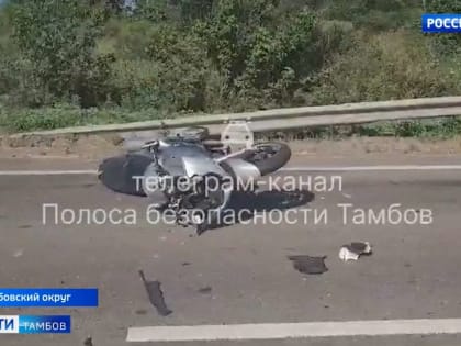 Подробности страшной аварии по Тамбовом