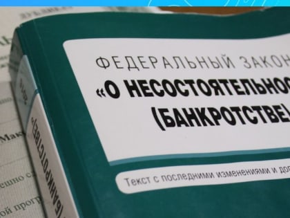 Собрание кредиторов - важный инструмент принятия решений в процедуре банкротства