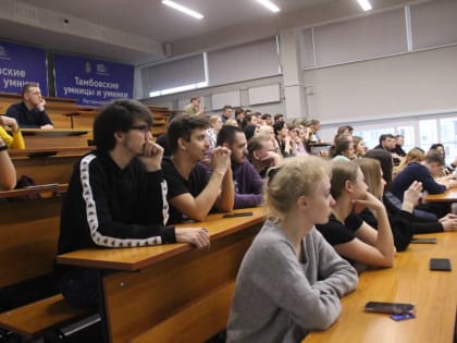 В Тамбове прошёл второй этап образовательного модуля для студентов «Моя карьера»