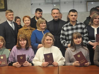 Сотрудники 