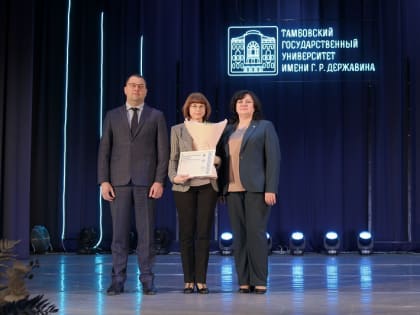 Медицинскому институту Державинского вуза исполнилось 15 лет