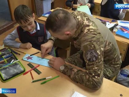 Тамбовские лицеисты встретились с участниками СВО
