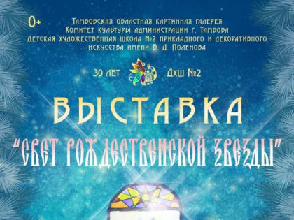 Святое Крещение в Ивановке, фольклорный фестиваль "Зимние святки", арт-вечеринка