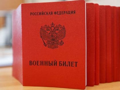 Вдовы военнослужащих получат максимальные меры соцподдержки в России