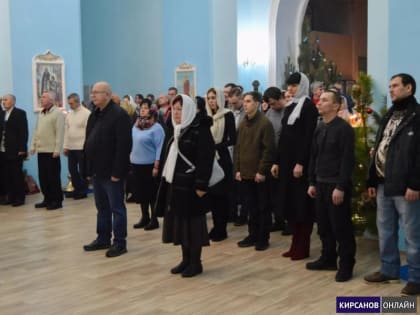Кирсановцы встретили Рождество Христово
