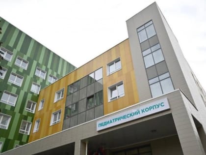 В Тамбовской областной детской больнице открыли инфекционный корпус