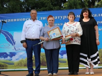 В Мичуринском районе прошёл 24-й Рахманиновский литературно-музыкальный праздник