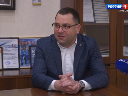 Павел Моисеев дал интервью «Вести Тамбов»