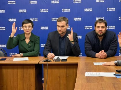 Единороссы города Тамбова определили дату конференции и приняли 43 человека в члены партии