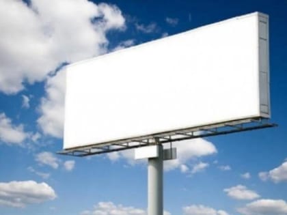 Госконтракты на размещение наружной рекламы хотят продлить