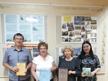 Победа в Международном проекте «Экологическая культура. Мир и согласие»   Коллектив Социально-педагогического института Мичуринского государственного аграрного университета (ректор